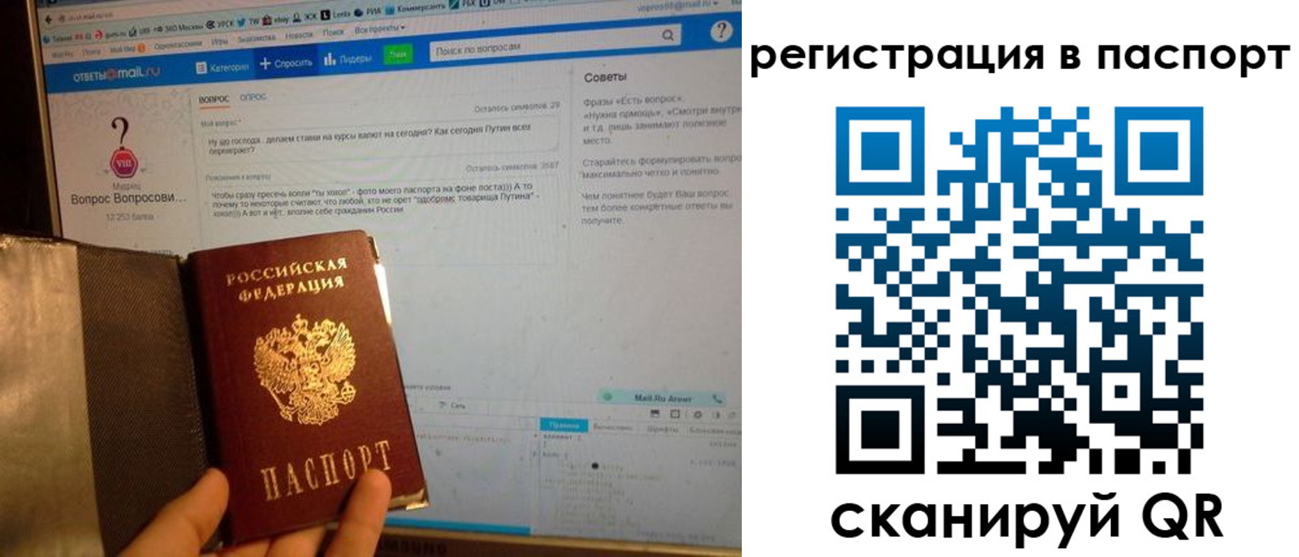 временная регистрация надежно в Борзе