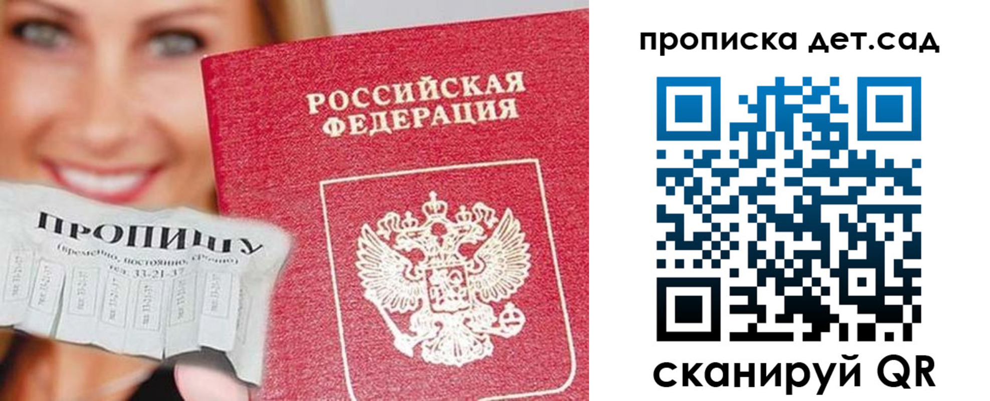 форма 3 в Борзе